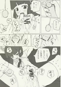 Page 12 of NYAA COMPLEX - preview thumbnail