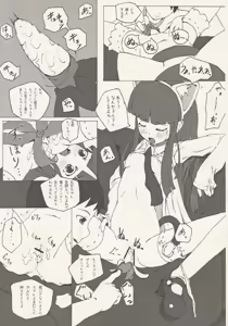 Page 8 of NYAA COMPLEX - preview thumbnail
