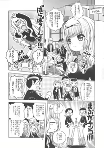 Page 2 of Rimagui - preview thumbnail
