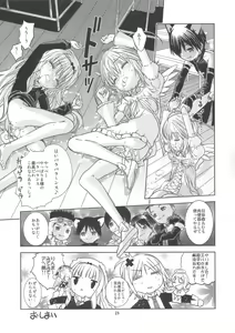 Page 22 of Rimagui - preview thumbnail