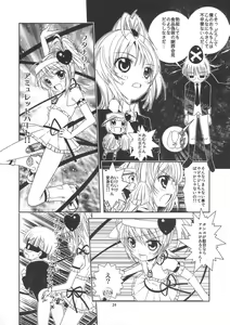 Page 23 of Rimagui - preview thumbnail