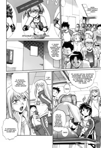 Page 105 of Ring x Mama 2 - preview thumbnail
