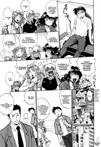 Page 126 of Ring x Mama 2 - preview thumbnail