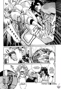 Page 137 of Ring x Mama 2 - preview thumbnail