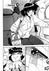 Page 139 of Ring x Mama 2 - preview thumbnail