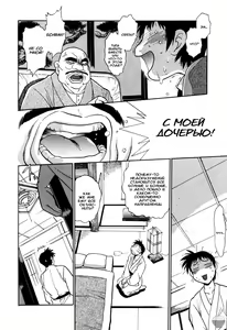 Page 149 of Ring x Mama 2 - preview thumbnail
