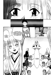 Page 165 of Ring x Mama 2 - preview thumbnail