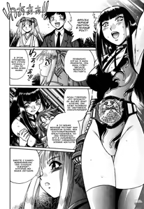 Page 169 of Ring x Mama 2 - preview thumbnail