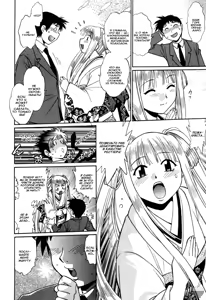 Page 171 of Ring x Mama 2 - preview thumbnail
