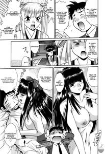Page 172 of Ring x Mama 2 - preview thumbnail