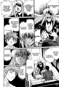 Page 195 of Ring x Mama 2 - preview thumbnail