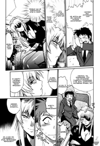 Page 196 of Ring x Mama 2 - preview thumbnail