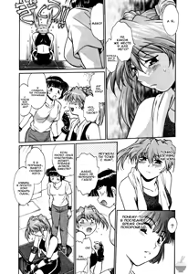 Page 214 of Ring x Mama 2 - preview thumbnail