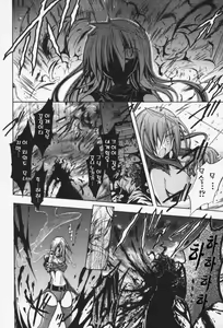 Page 115 of Gravity Die - preview thumbnail