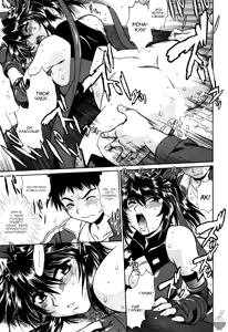 Page 11 of Ring x Mama 3 - preview thumbnail