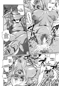 Page 112 of Ring x Mama 3 - preview thumbnail