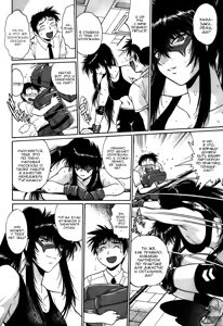 Page 172 of Ring x Mama 3 - preview thumbnail