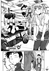 Page 188 of Ring x Mama 3 - preview thumbnail
