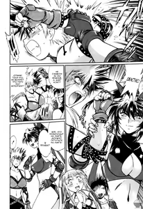 Page 28 of Ring x Mama 3 - preview thumbnail
