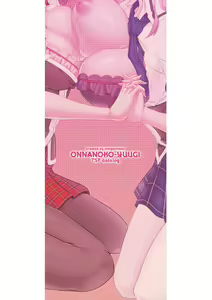 Page 180 of Onnanoko Yuugi ~TSF Catalog~ - Trans Sexual Fiction the Girls Play | Girl Play - Trans-Sexual Fiction the Girls Play - TSF Catalog - preview thumbnail
