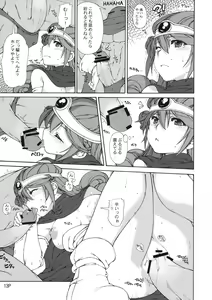 Page 14 of Jibun Gyorai - preview thumbnail
