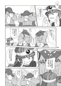 Page 7 of Jibun Gyorai - preview thumbnail