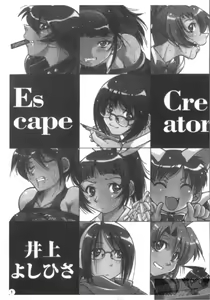 Page 3 of Escape Creator - preview thumbnail