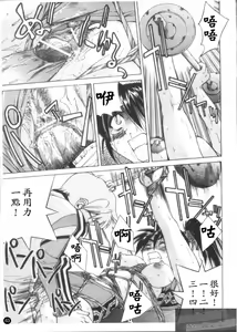Page 65 of Escape Creator - preview thumbnail