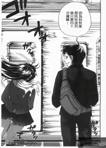 Page 176 of Zettai Harem 2 | 絕對後宮 2 - preview thumbnail