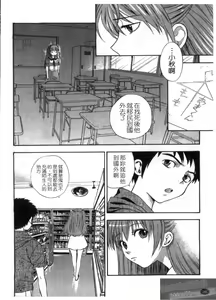 Page 40 of Pink de Pink | 粉紅大亂鬥 - preview thumbnail