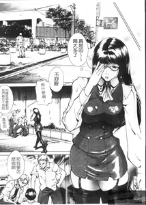 Page 8 of Anettai - preview thumbnail