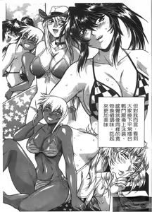 Page 116 of Ring x Mama 3 | 擂台 x 人妻 3 - preview thumbnail