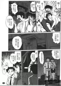 Page 165 of Ring x Mama 3 | 擂台 x 人妻 3 - preview thumbnail