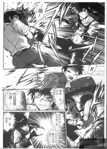 Page 174 of Ring x Mama 3 | 擂台 x 人妻 3 - preview thumbnail