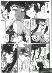 Page 181 of Ring x Mama 3 | 擂台 x 人妻 3 - preview thumbnail