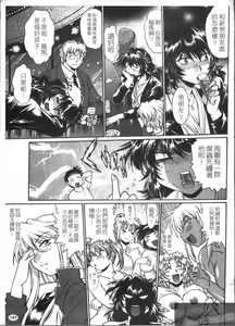 Page 199 of Ring x Mama 3 | 擂台 x 人妻 3 - preview thumbnail