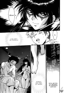Page 124 of Ring x Mama 4 - preview thumbnail