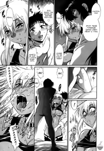 Page 38 of Ring x Mama 4 - preview thumbnail
