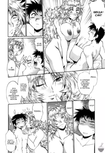 Page 77 of Ring x Mama 4 - preview thumbnail