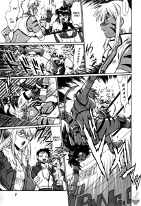 Page 8 of Ring x Mama 4 - preview thumbnail