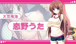 Page 1137 of Tamahaji! -Tamatama Hajikeru Imoutotachi- - preview thumbnail