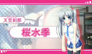 Page 1141 of Tamahaji! -Tamatama Hajikeru Imoutotachi- - preview thumbnail