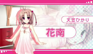 Page 1143 of Tamahaji! -Tamatama Hajikeru Imoutotachi- - preview thumbnail