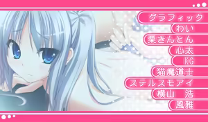 Page 1154 of Tamahaji! -Tamatama Hajikeru Imoutotachi- - preview thumbnail