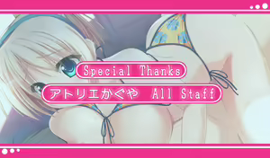 Page 1162 of Tamahaji! -Tamatama Hajikeru Imoutotachi- - preview thumbnail