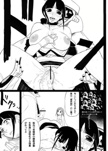 Page 10 of EroNem - preview thumbnail