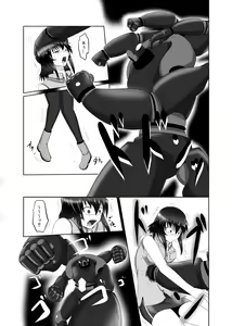 Page 10 of Pain without the end ~Midnight~ - preview thumbnail