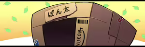 Page 1187 of Gleam Garden no Shoujo - preview thumbnail