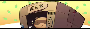 Page 1194 of Gleam Garden no Shoujo - preview thumbnail