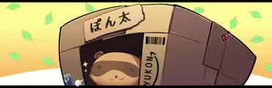 Page 1196 of Gleam Garden no Shoujo - preview thumbnail